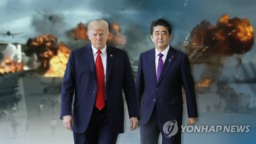 미·일도 삐걱?…트럼프 아베에게 "진주만 기억해" (CG) [연합뉴스TV 제공]