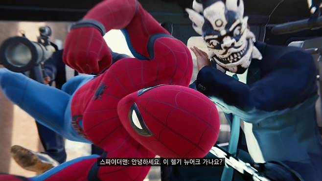 마블스 스파이더맨