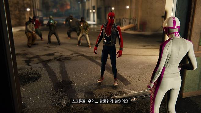 마블스 스파이더맨