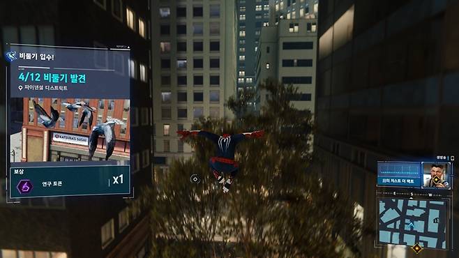 마블스 스파이더맨