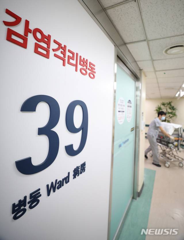 【서울=뉴시스】 김진아 기자 = 중동호흡기증후군(MERS·메르스) 확진 환자가 발생한 가운데 9일 서울 종로구 서울대학교병원 격리병실에 적막감이 흐르고 있다.  지난 8일 질병관리본부에 따르면 쿠웨이트 여행을 다녀온 A씨(61)가 메르스 확진 판정을 받아 서울대병원 국가지정격리병상에서 격리 치료를 받고 있다. 2018.09.09. bluesoda@newsis.com