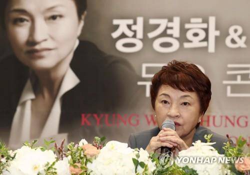 조성진과 콘서트 여는 정경화 (서울=연합뉴스) 이재희 기자 = 바이올리니스트 정경화가 10일 오전 서울 서초구 예술의전당 음악당에서 열린 정경화-조성진 듀오 콘서트 기자간담회에서 질문에 답하고 있다. 2018.9.10      scape@yna.co.kr