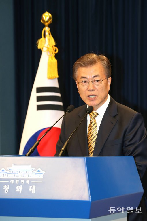 문재인 대통령.