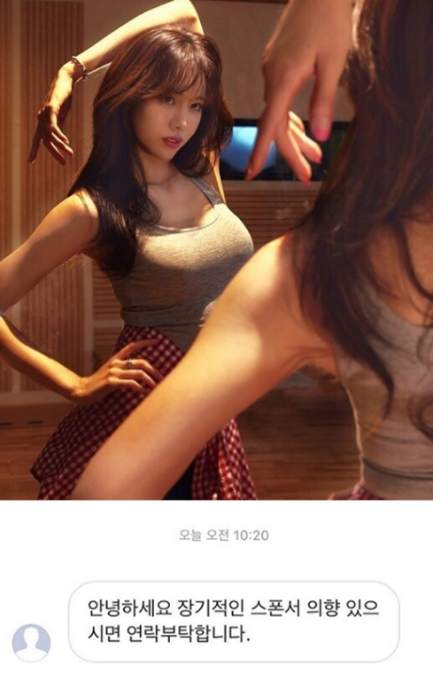 /사진=백다은 인스타그램