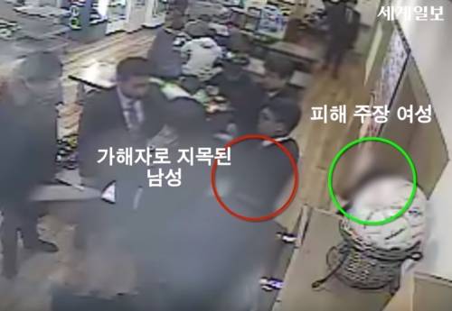 &nbsp;A씨의 아내가 공개한&nbsp;'곰탕집 성추행' 사건의 첫번째 CCTV&nbsp;영상 화면. &nbsp;