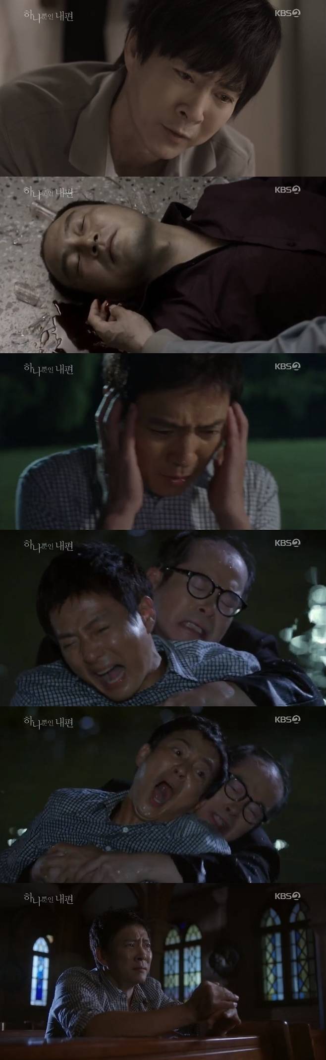 KBS2TV © News1