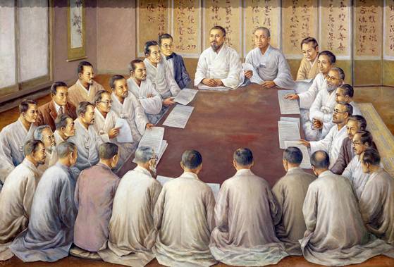 독립기념관에서 보관하고 있는 민족대표독립선언서 자료 [사진제공=독립기념관]
