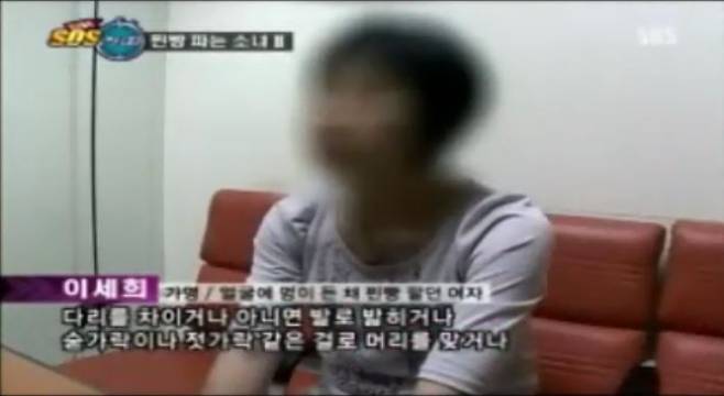 ▲ SBS '긴급출동SOS24' 찐빵소녀편의 한 장면.