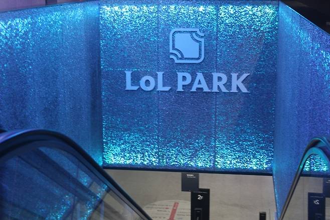 17일 서울 종로구 그랑서울 3층에 마련된 롤파크 오픈하우스 행사가 열렸다.<사진=입구전경>