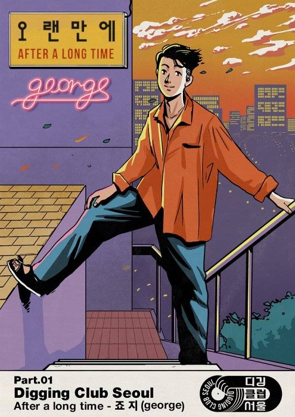 [사진 스페이스오디티 제공]