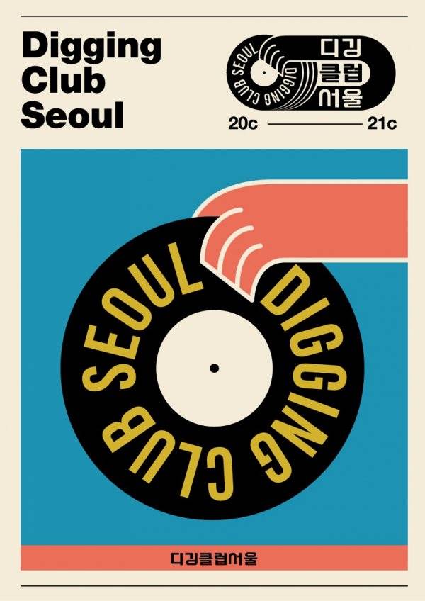 [사진 스페이스오디티 제공]