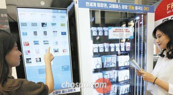 17일 서울 중구의 에스엠면세점 로비에 여행 상품 자판기가 설치돼 있다. 여행 업체 하나투어가 설치한‘스마트 패스 자판기’는 급하게 해외여행을 떠나는 사람들을 위해 일본 열차권이나 대만 이동통신 유심칩 등 해외여행 상품 20여 종을 판매한다. 최저임금 인상에 따른 매장 무인화(無人化) 추세와 언제든 간편하게 제품을 사고 싶어하는 1인 가구 증가로 여러 제품을 살 수 있는 멀티(종합) 자판기가 늘고 있다. /김연정 객원기자