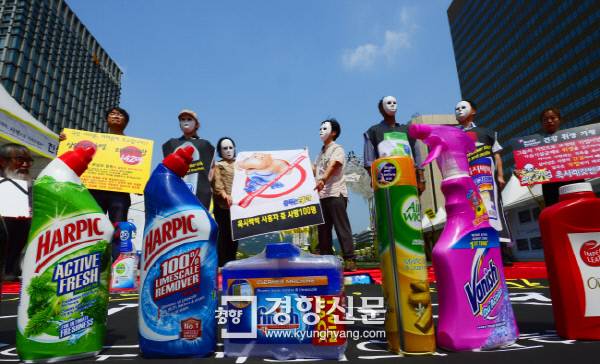 31일 서울 광화문 광장에서 4년전 가습기 살균제로 인해 많은 사람이 사망한 사건의 담당회사인 옥시레킷벤키저를 규탄하는 집회와 추모제가 열리고 있다. / 이준헌 기자 ifwedont@kyunghyang.com