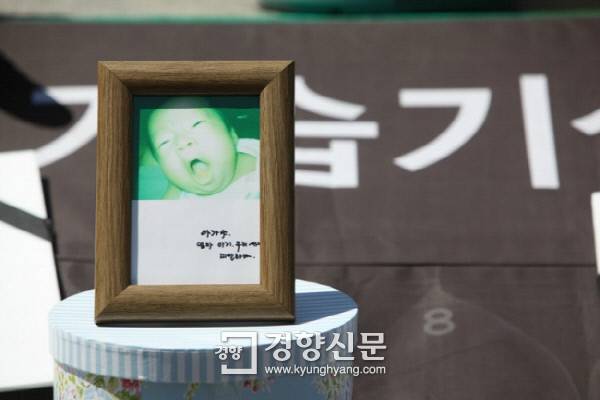 뱃속에서 가습기 살균제에 노출돼 태어난지 4개월만에 사망한, 권씨의 아기. 사진제공=환경보건시민센터