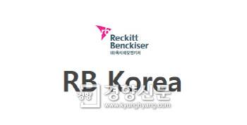 알비코리아의 로고(전 옥시레킷벤키저). 현재 알비코리아의 홈페이지는 포털사이트를 통해서는 쉽게 찾을 수 없다.
