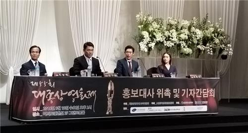 대종상영화제조직위원회 기자회견