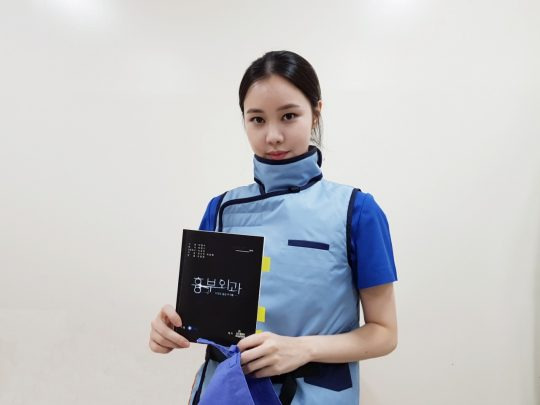 김예원 SBS ‘흉부외과’ 대본 인증샷/사진제공=아티스트컴퍼니