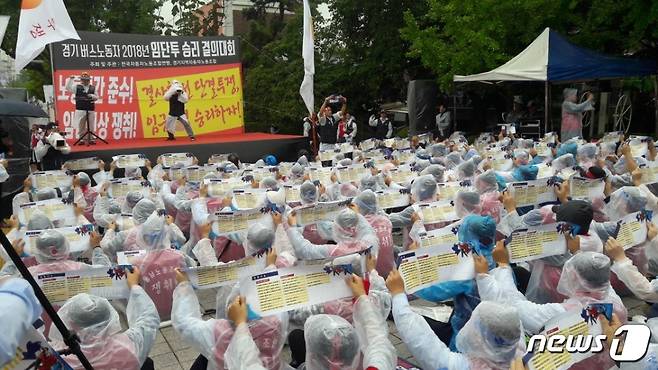 경기 수원지역 내 버스회사인 용남고속버스라인·용남고속(이하 용남고속)이 집단 파업에 나선 가운데 노동조합원 1000여명이 20일 오전 11시30분부터 경기도청 앞에서 임금인상 및 근로시간 단축을 촉구하는 '경기도 버스노동자 2018년 임단투 승리 결의대회'를 열었다.© News1 유재규 기자