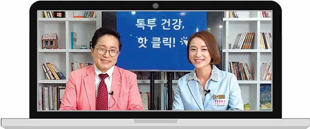 ‘톡투 건강 핫클릭’ 첫 번째 순서로 동아일보 이진한 의학전문기자와 김정연 산부인과 전문의가 피임의 오해와 진실을 두고 대담을 나누고 있다. 동영상은 동아닷컴, 유튜브 등 다양한 채널에서 볼 수 있다. 동영상 캡처