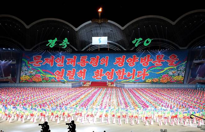 북한 공연단이 19일 오후 평양 능라도 5.1경기장에서 남북정상회담 축하 대집단체조와 예술공연중 문재인 대통령 방문을 환영하는 공연을 하고 있다. 2018.09.19. /평양사진공동취재단