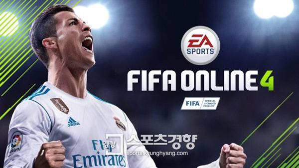 피파온라인4 이미지.넥슨·EA스포츠 제공