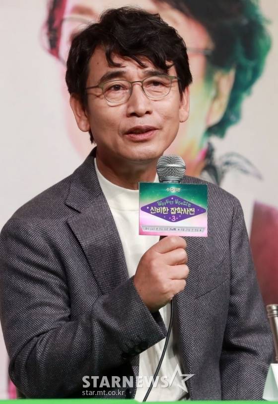 작가 유시민/사진=임성균 기자