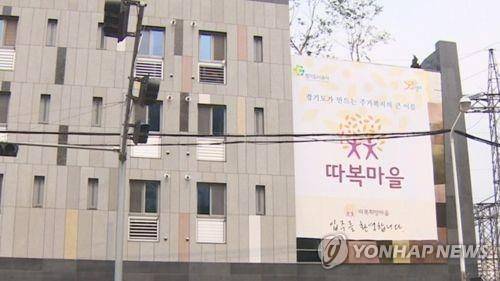 경기도형 공공임대주택 '따복하우스'[연합뉴스 자료사진]