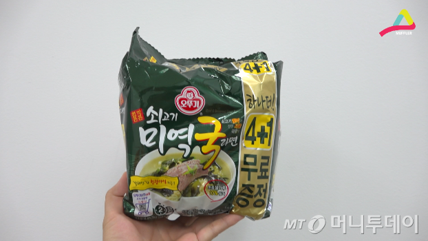 4+1 봉지로만 팜