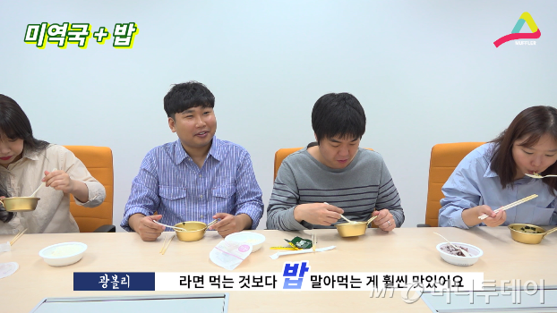 라면보단 밥이 진리?