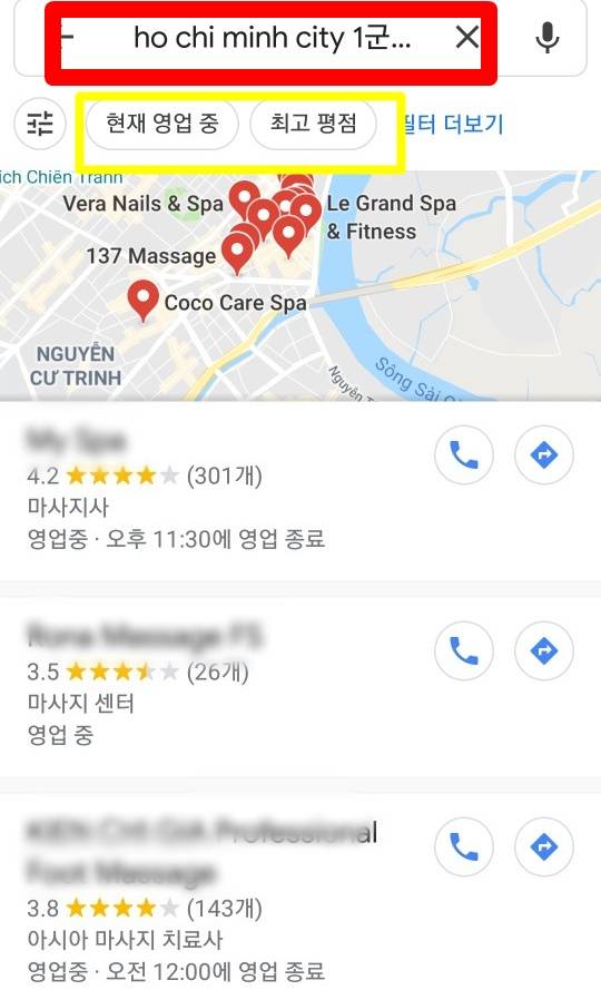 구글맵 화면. 검색창(붉은색 상자로 표시)에 '마사지' 등 필요한 장소에 대한 정보를 넣고 검색하면 주변을 검색해 준다. 노란색 상자 안에 있는 현재영업중, 최고 평점, 그리고 거리(사진에는 없지만 해당 지역으로 가면 나온다)으로 조건으로도 검색 결과를 볼 수 있어 편하다. 아래 장소 정보에 직접 들어가면 네티즌이 남긴 리뷰를 볼 수 있다. 가끔은 이벤트성 선물을 주면서 리뷰를 작업(?)하는 업체도 있으니 리뷰를 꼼꼼하게 읽어보면 좋다.