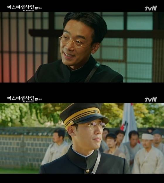 tvN '미스터 션샤인' 방송 화면 캡처 © News1