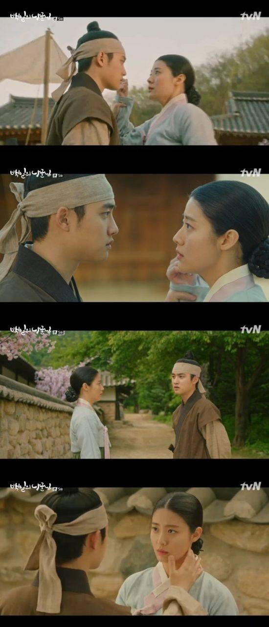 '백일의 낭군님' 도경수 남지현 / 사진=tvN 방송화면 캡처