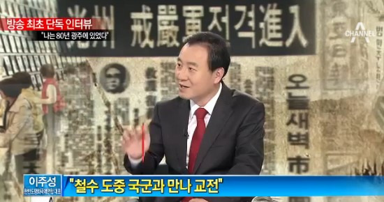 ▲ 채널A '김광현의 탕탕평평' 진행자 김광현 동아일보 논설위원.