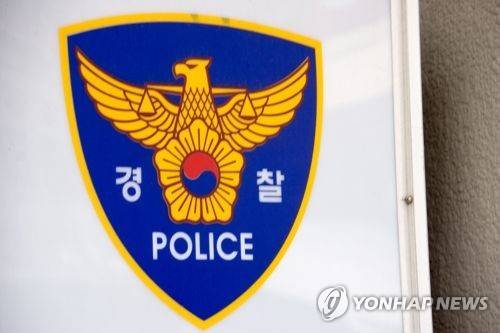 경찰 [게티이미지뱅크 제공]