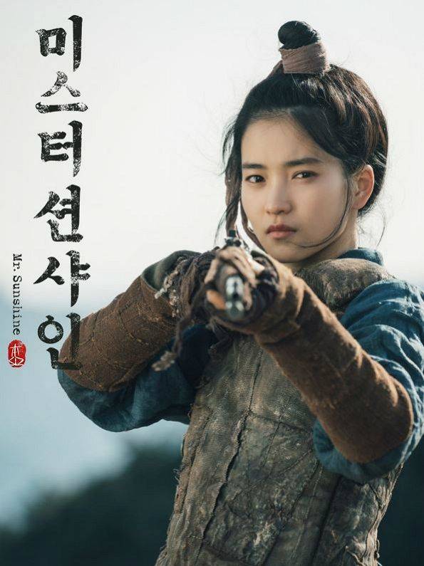 드라마 '미스터 션샤인' 스틸컷(사진=tvN 제공)