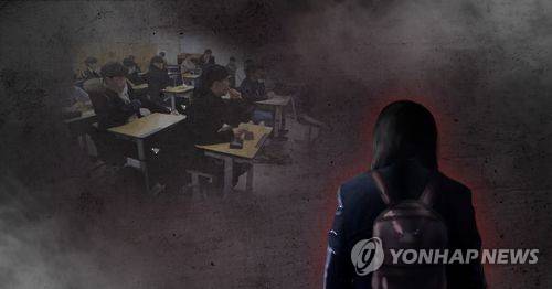 학교폭력(여) PG [제공 조혜인] 일러스트