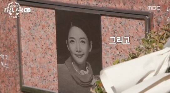 /사진=MBC ‘청춘 다큐 다시, 스물’ 예고편