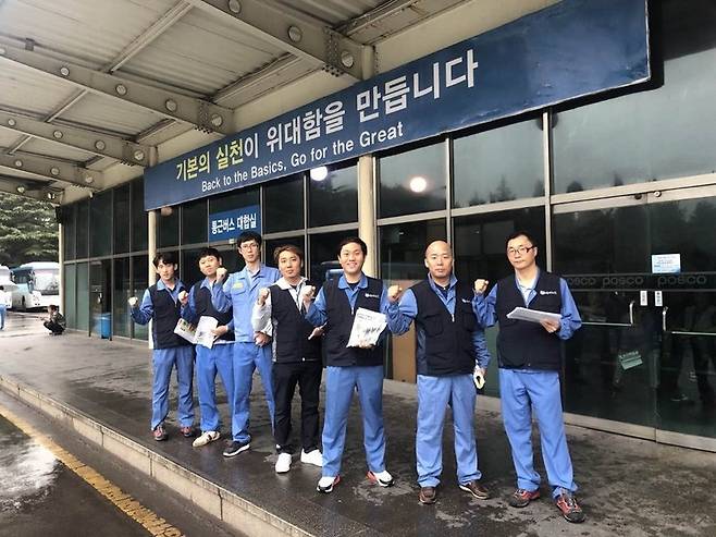 지난달 17일 공식 출범한 금속노조 포스코지회 조합원들이 회사 통근버스 대합실에서 포즈를 취하고 있다. 20∼30대 젊은 조합원들이 많이 보인다. 사진에 등장하는 인물들과 <한겨레> 주최 방담에 참여한 인물들이 전부 일치하지는 않는다. 오른쪽에서 두번째가 한대정 지회장. 금속노조 포스코지회 제공