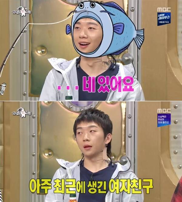 사진=MBC '라디오스타' 방송화면 캡처