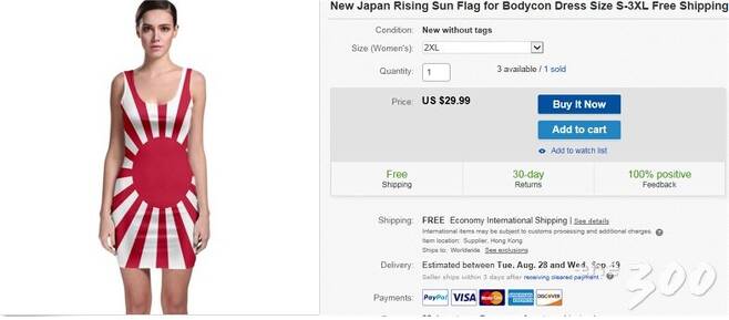 미국의 한 인터넷 쇼핑사이트에서 판매되고 있는 욱일기 디자인 원피스 /사진=심재권 의원실 제공