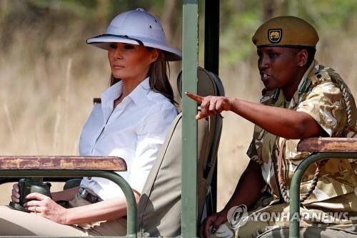 5일(현지시간) 케냐 사파리를 방문한 멜라니아 여사 [로이터=연합뉴스]