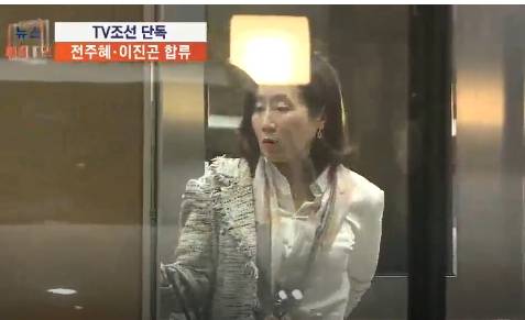 [출처=TV조선 뉴스화면 캡처]