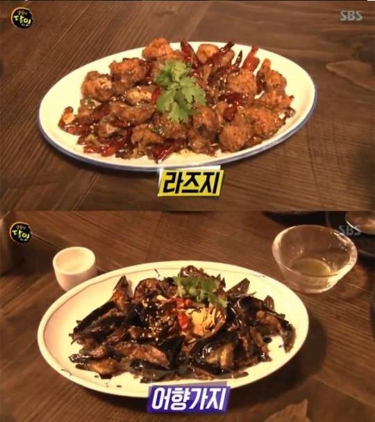 생활의 달인 (사진=방송 영상 캡처)