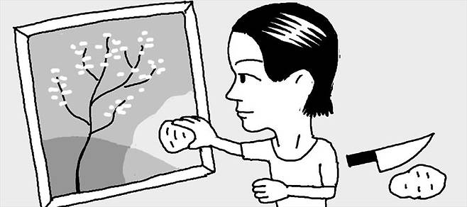 선명 이미지