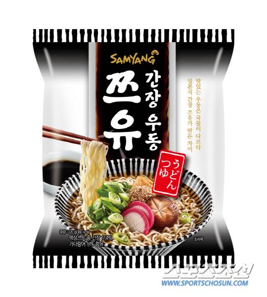 쯔유간장우동.