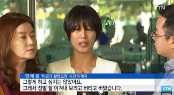 사진=YTN