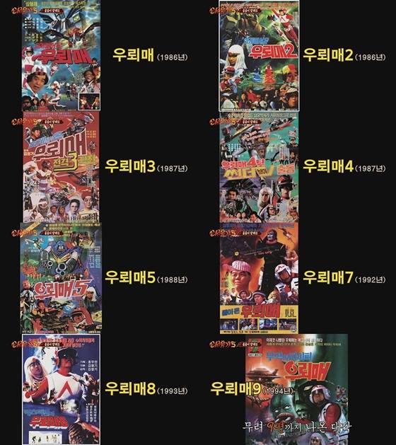 /사진='신서유기5'