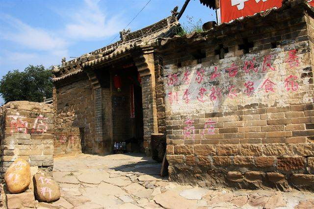 리자산촌의 객잔이자 상점.