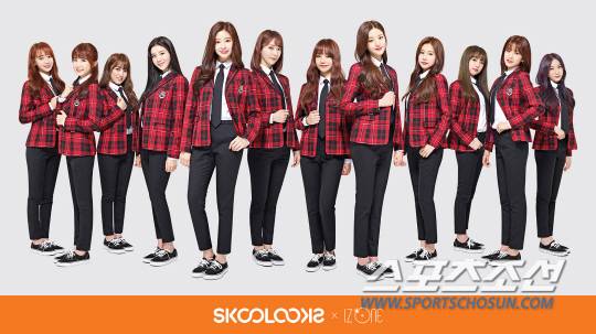 아이즈원.