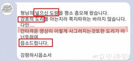 /사진=커뮤니티 사이트 캡처